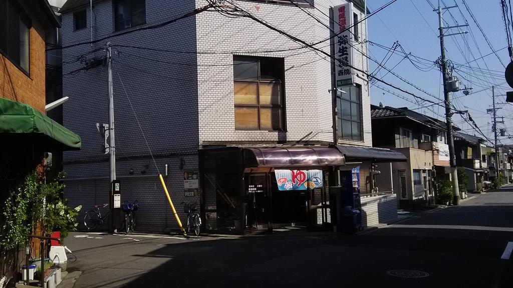 Guest house Tohgetsu